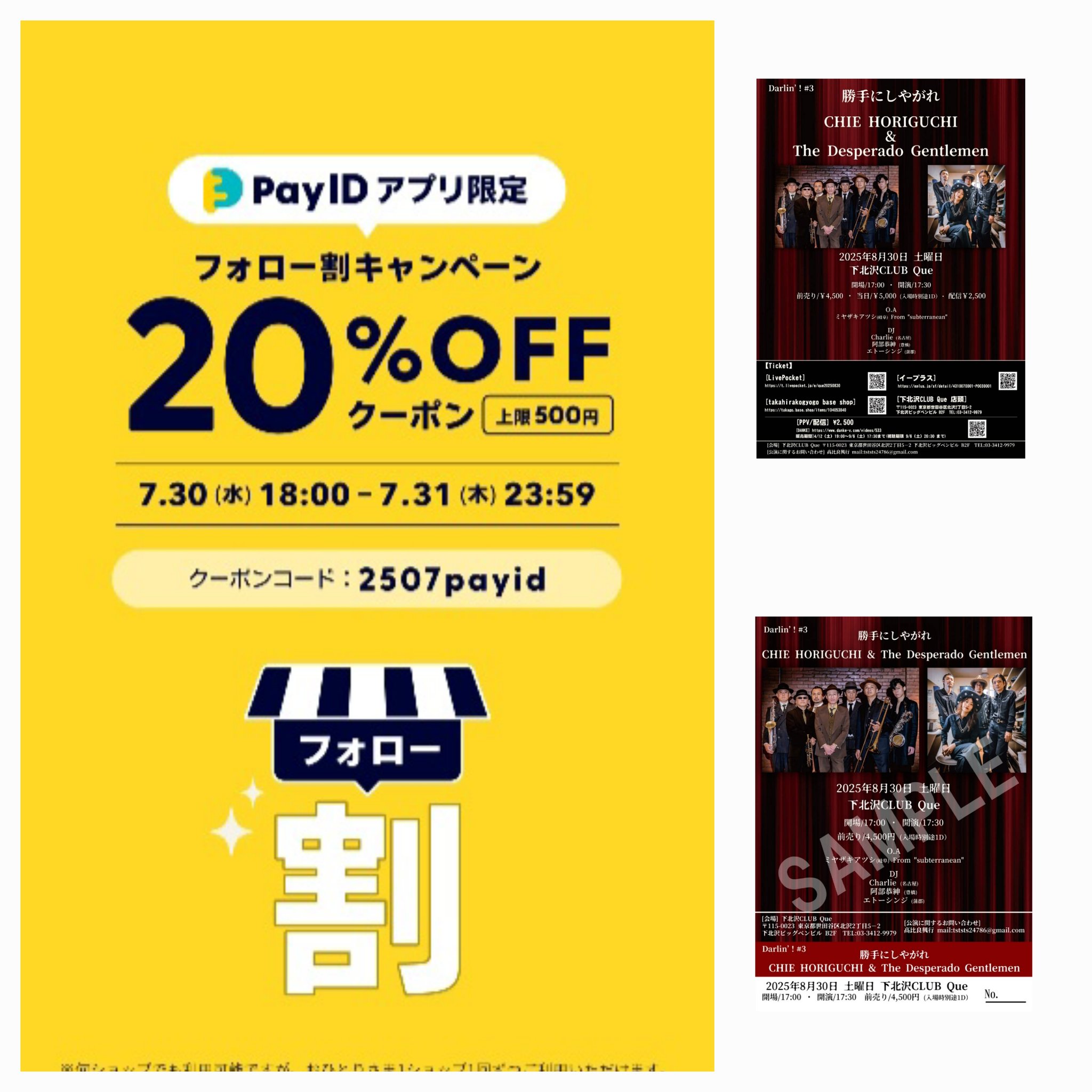 【限定レア】CHIE HORIGUCHI(堀口知江)在籍バンド　CD２枚セット CHIE HORIGUCHI (@cat0131) / X