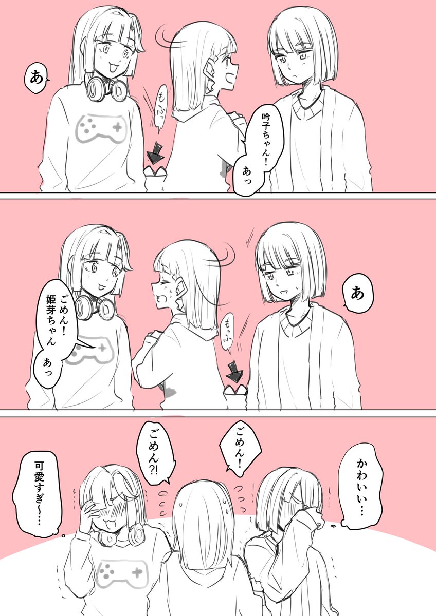 0215Hanzou's tweet photo. 自分のリーチわかってないと可愛いんですが🦖 https://t.co/6oRWegLJF5