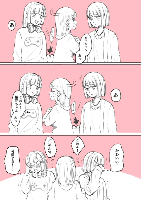 自分のリーチわかってないと可愛いんですが🦖 