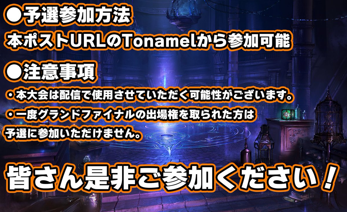 kirihuda_ataru's tweet photo. 【大会告知】
Shadowverse: Worlds Beyondで第二回アタル杯を開催します！  

決勝大会の優勝賞金は1万円！ 
予選大会は全4回！  

是非皆さんご参加ください！ 

※参加には本ポストをリポストする必要がございます。
 
▼tonamelリンク
予選大会①
https://t.co/756UrJ1Qo5
予選大会②
https://t.co/DtHwwsdwgp
予選大会③
https://t.co/PH4ha4ZLpC
予選大会④
https://t.co/756UrJ1Qo5

#シャドバWB #アタル杯 #拡散希望