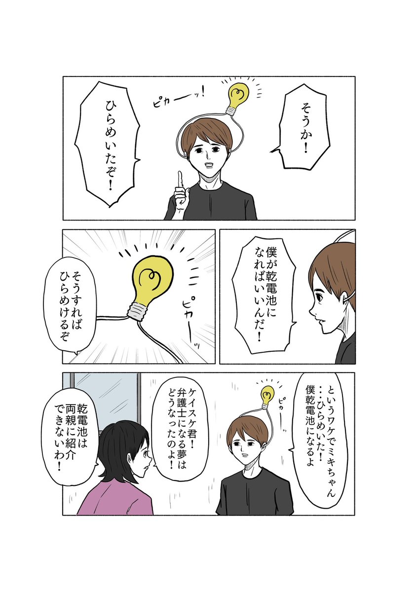 Tweet media two