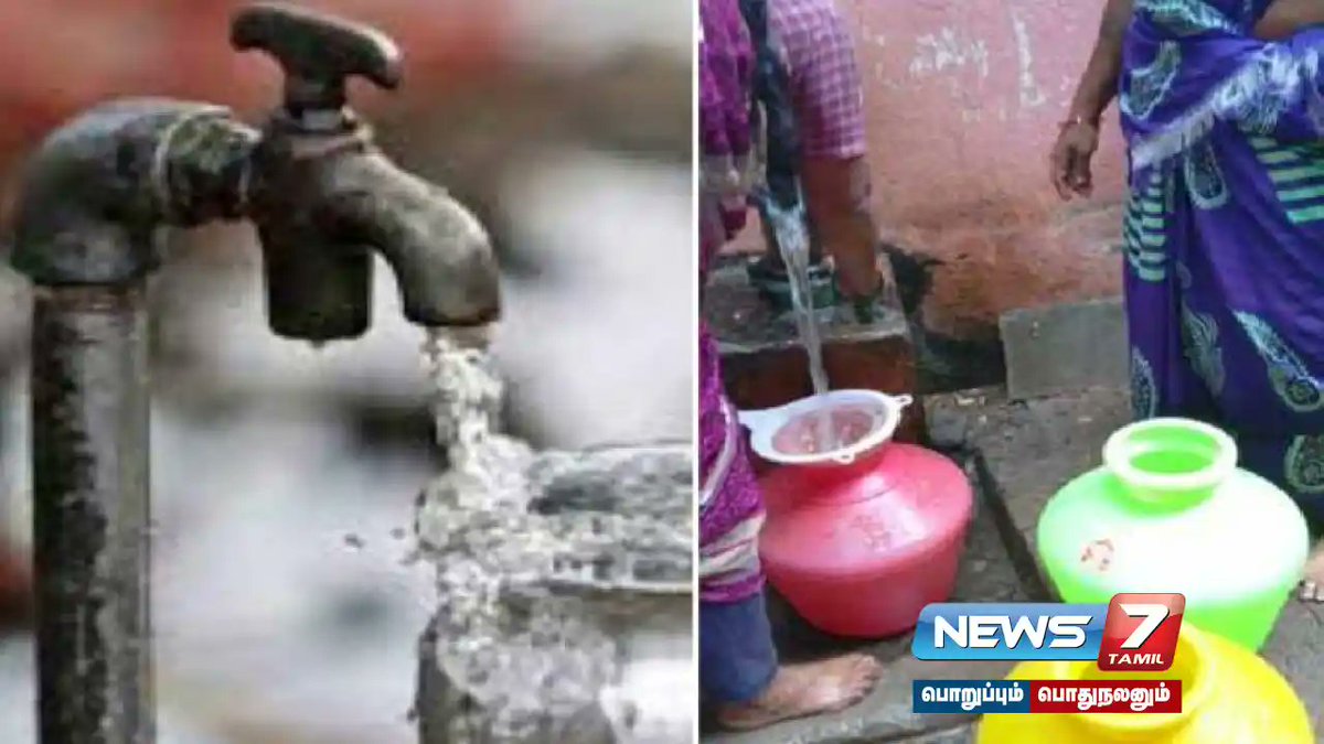 news7tamil's tweet image. சென்னையில் 3 நாட்களுக்கு குடிநீர் விநியோகம் நிறுத்தம் - பொதுமக்கள் கவனத்திற்கு!

விவரம் ; tinyurl.com/4avz9kjw

#WaterService | #Chennai | #Kodambakkam | #Adayar | #Ambatur