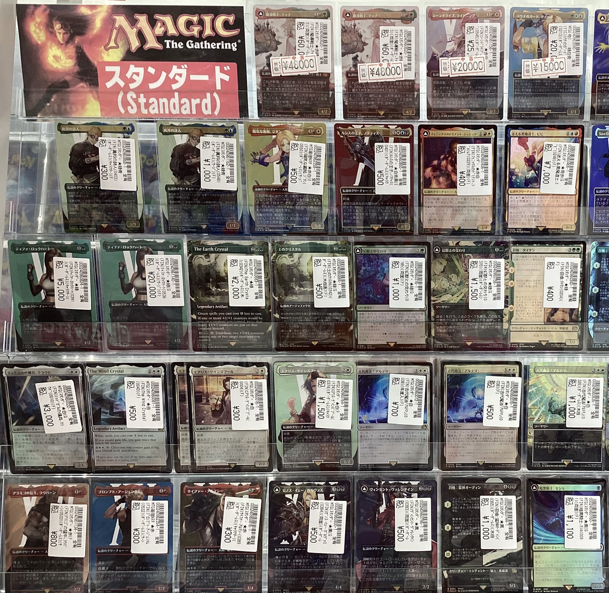 MTG　まとめ売り mtg レア土地まとめ売り 計13枚 - メルカリ