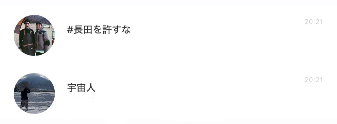 4696pnt's tweet photo. ほんまにありがとうって気持ちやしLINE恩知らずネームから改名しよかな

@VWQDDsv3yo6qCD9 
@Yo0602 https://t.co/OBYGo1PDlM