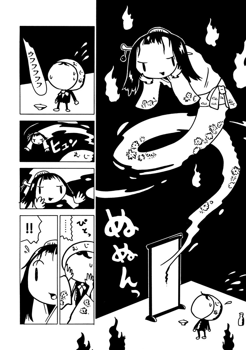 (7/9) 