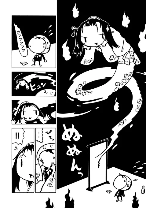 (7/9) 