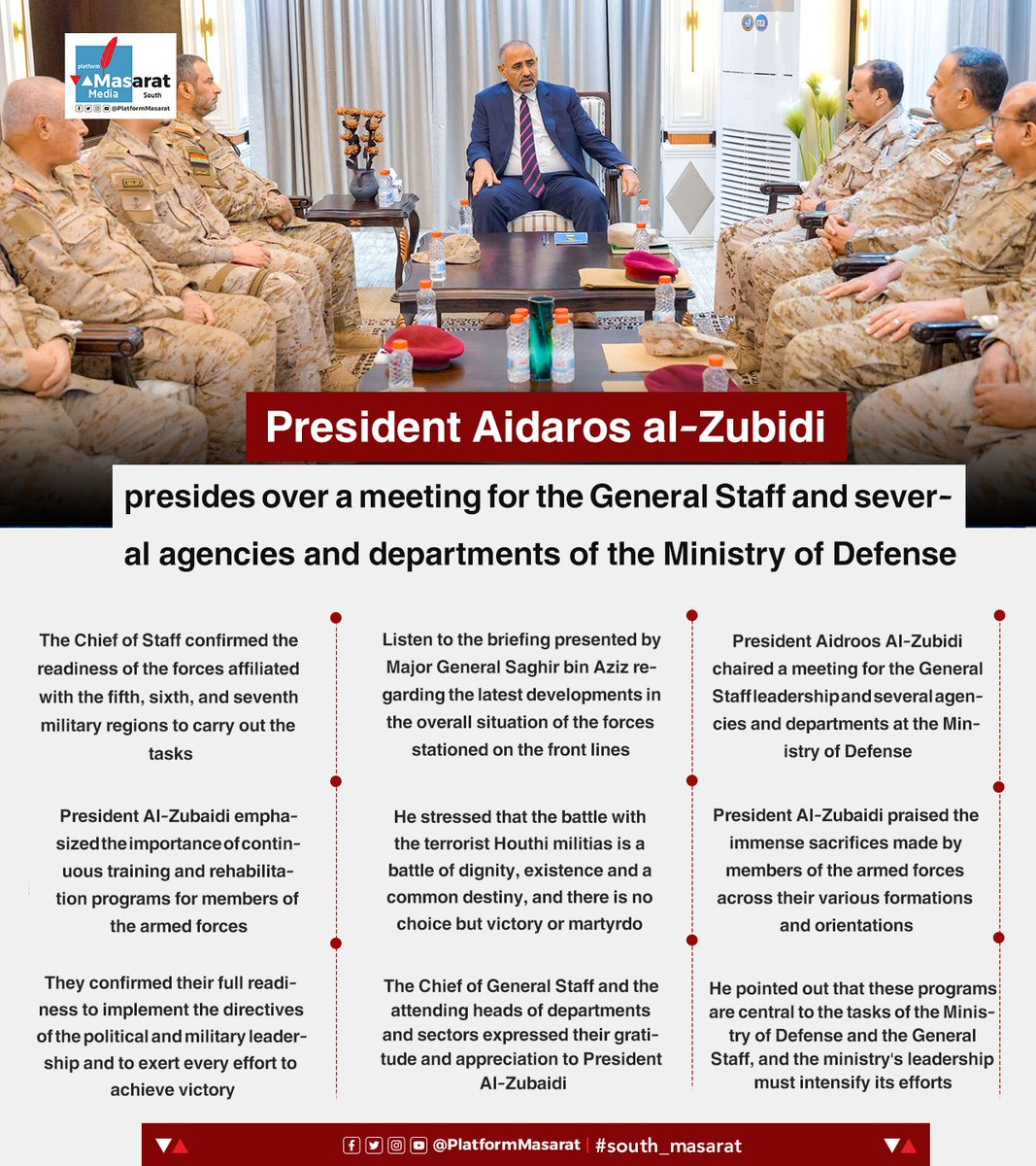 Infographic | President Al-Zubidi presides over a meeting for the General Staff and several agencies and departments of the Ministry of Defense
#south_masarat