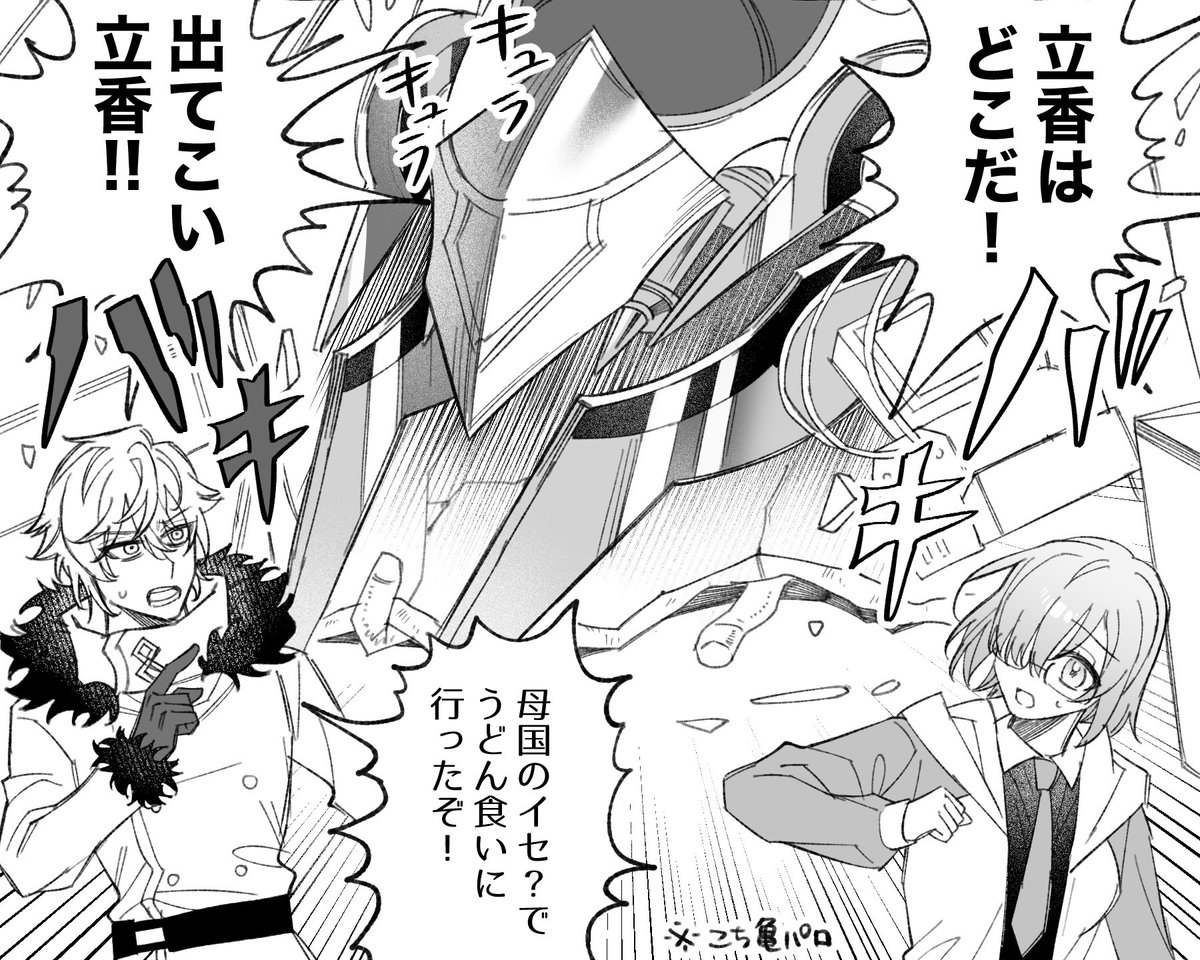 【インぐだ♀】
お題箱より！リクエストありがとうございます！！

⚠️妊娠ネタです
閲覧は自己責任でお願いします

poipiku.com/833389/1202033…