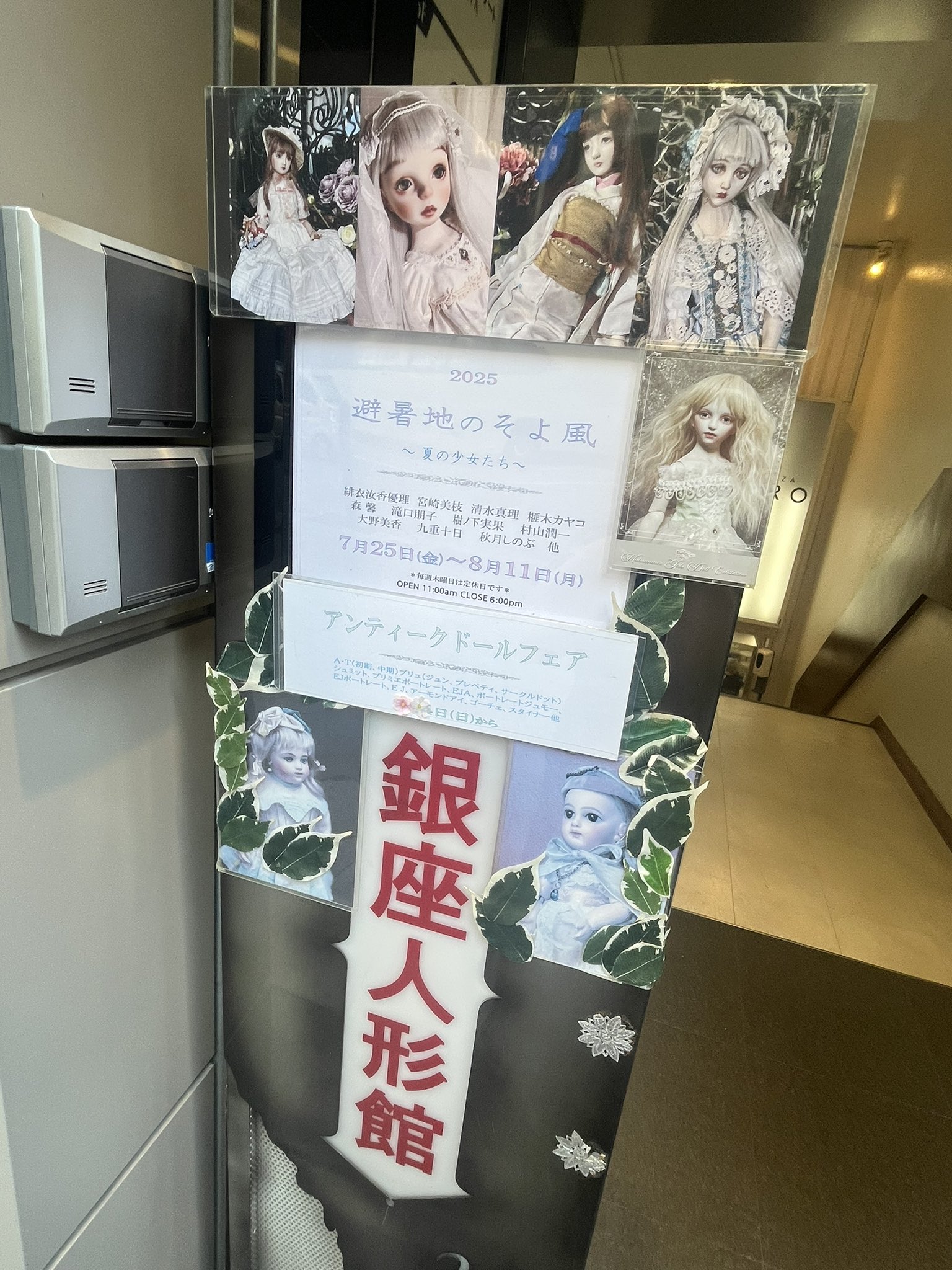 ち*ょ様 (あ871)芸術的な現代アートの振袖㊗️規則的なボーダーと鶴模様③点セ ち*ょ様 (あ871)芸術的な現代アートの振袖㊗️規則的なボーダー