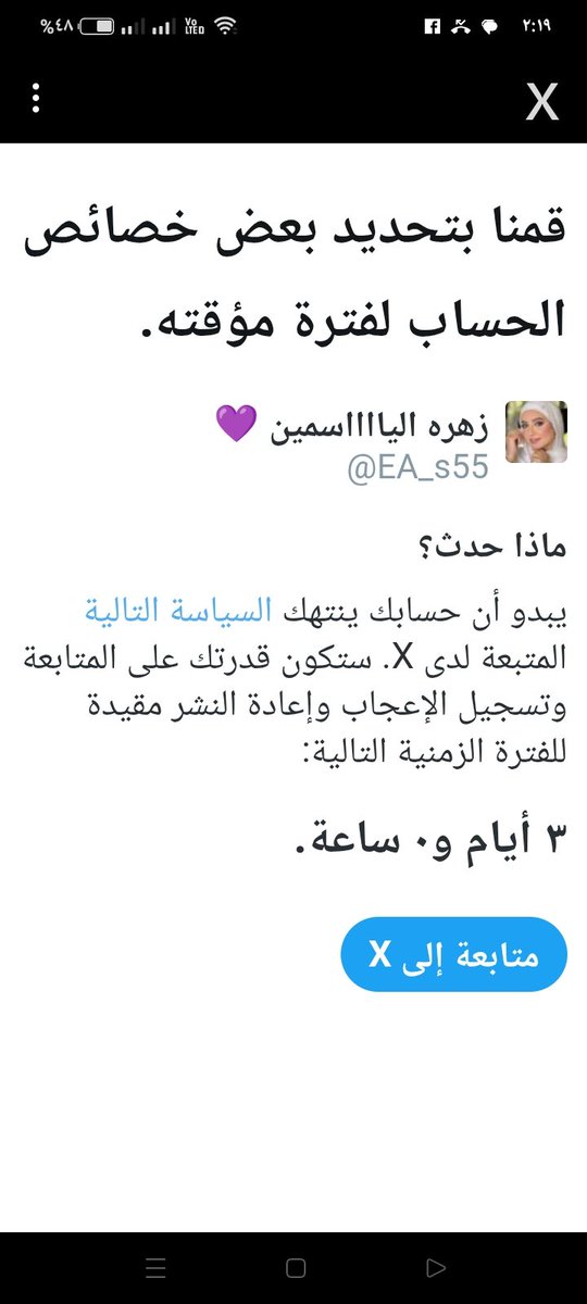 استغفرالله العظيم 
مقيده ادعموني🙏
