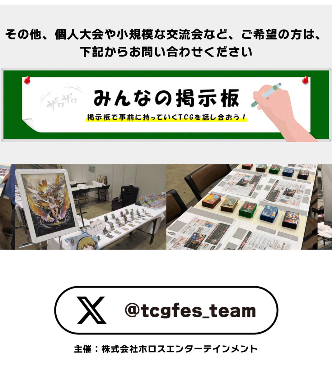 モンコレTCG全日本選手権実行委員会（9/21開催） (@mon25th) / Posts / X