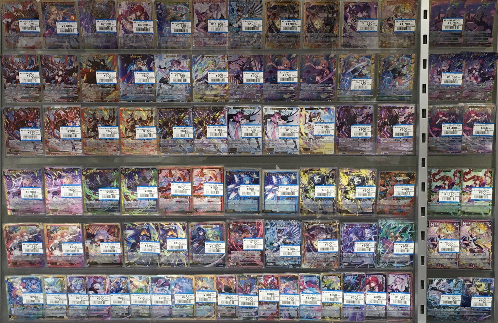 まとめ売り　カード Z/X】全体買取表更新 1/10更新！！ / 大阪日本橋店の店舗ブログ