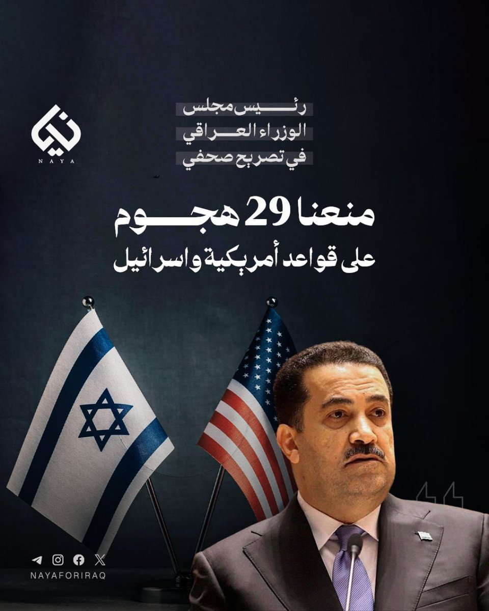 انجازات وتعينات لحك ياولد!!
اول واحد #يزن

مجلس الوزراء يعيين المدعو يزن مشعان الجبوري المعتقل سابقاً بتهم فساد وابتزاز ومساومة موثقة بتسجيلات صوتية بمنصب سفيراً عن العراق ضمن وزارة الخارجية 

تعيين ليث حسن محمد هادي الصدر سفيراً بدرجة خاصة بوزارة الخارجية العراقية لكونه ابن خال