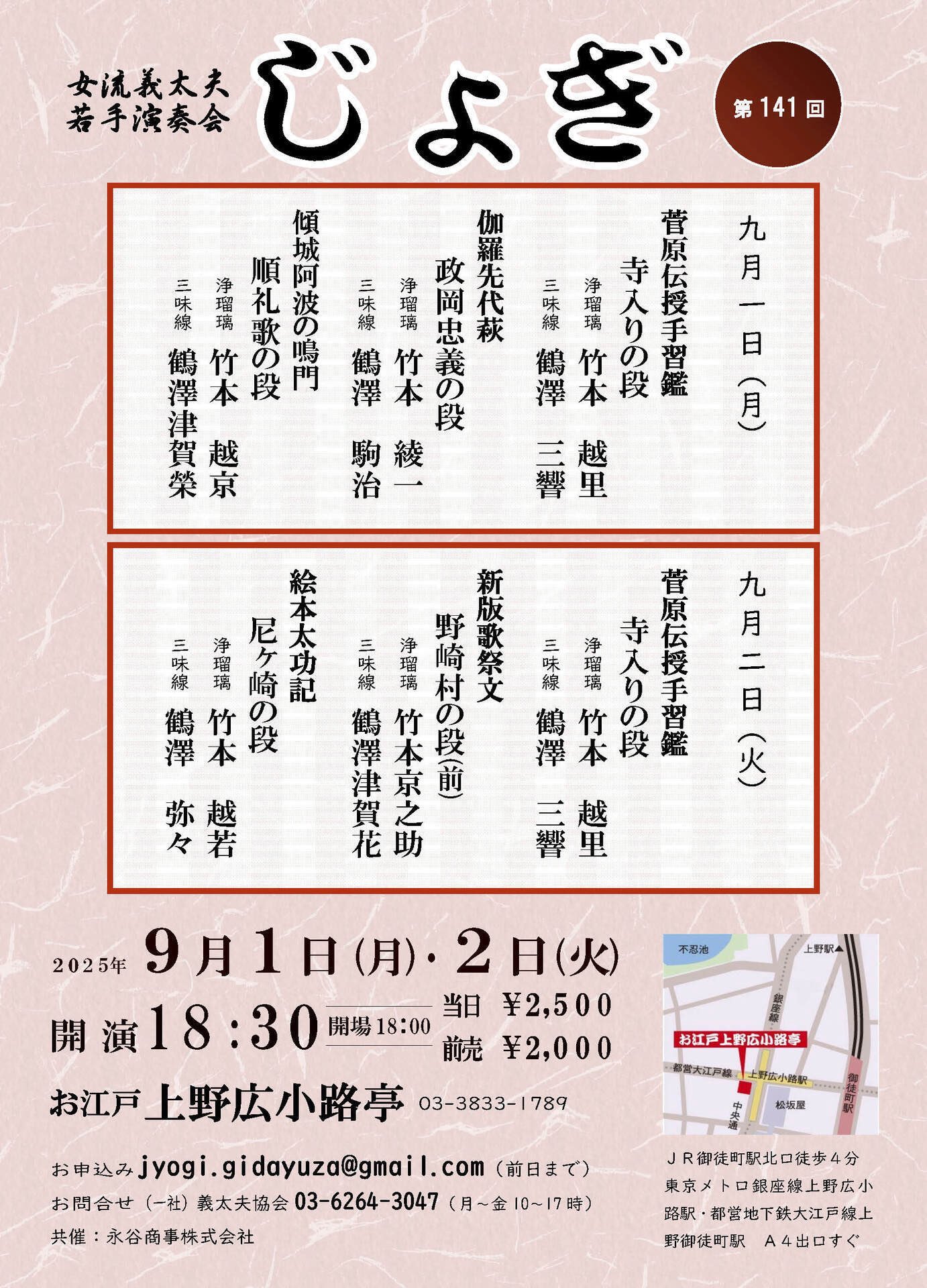 ★れ 番方講由緒 / 宮崎圓遵 津本了学 ☆れ 番方講由緒 / 宮崎圓遵 津本了学 - メルカリ