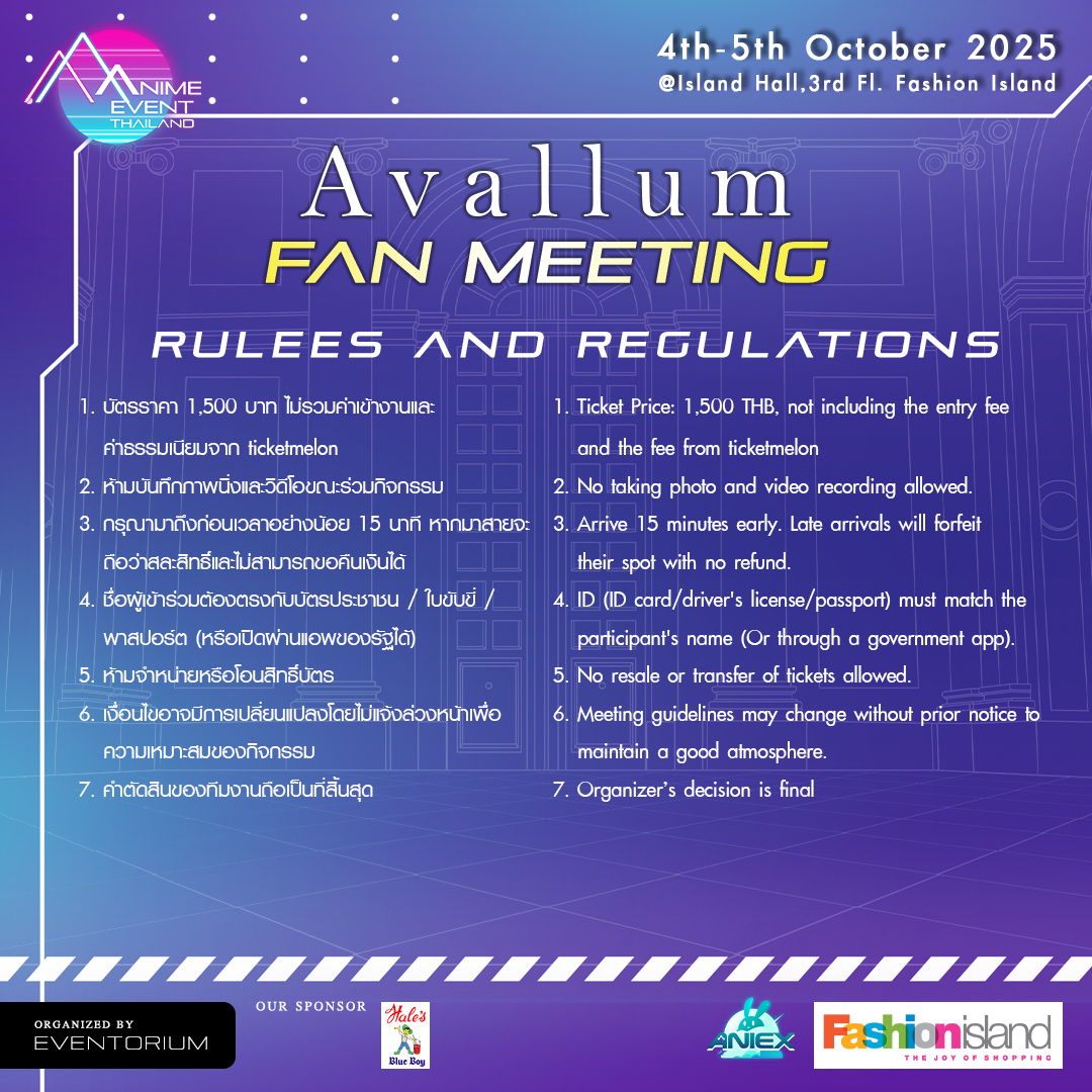 AniEx_event's tweet photo. Want to meet Avallum? This is your chance!
Join the Fan Meeting with Avallum from @fsp_english at AET5
Tickets available on August 31st at: https://t.co/qPykiRm4bN
#AnimeEventThailand #AET5 #AniEx #FSP_EN #FirstStageProduction_EN #Avallum https://t.co/kKNqXD8kuF
