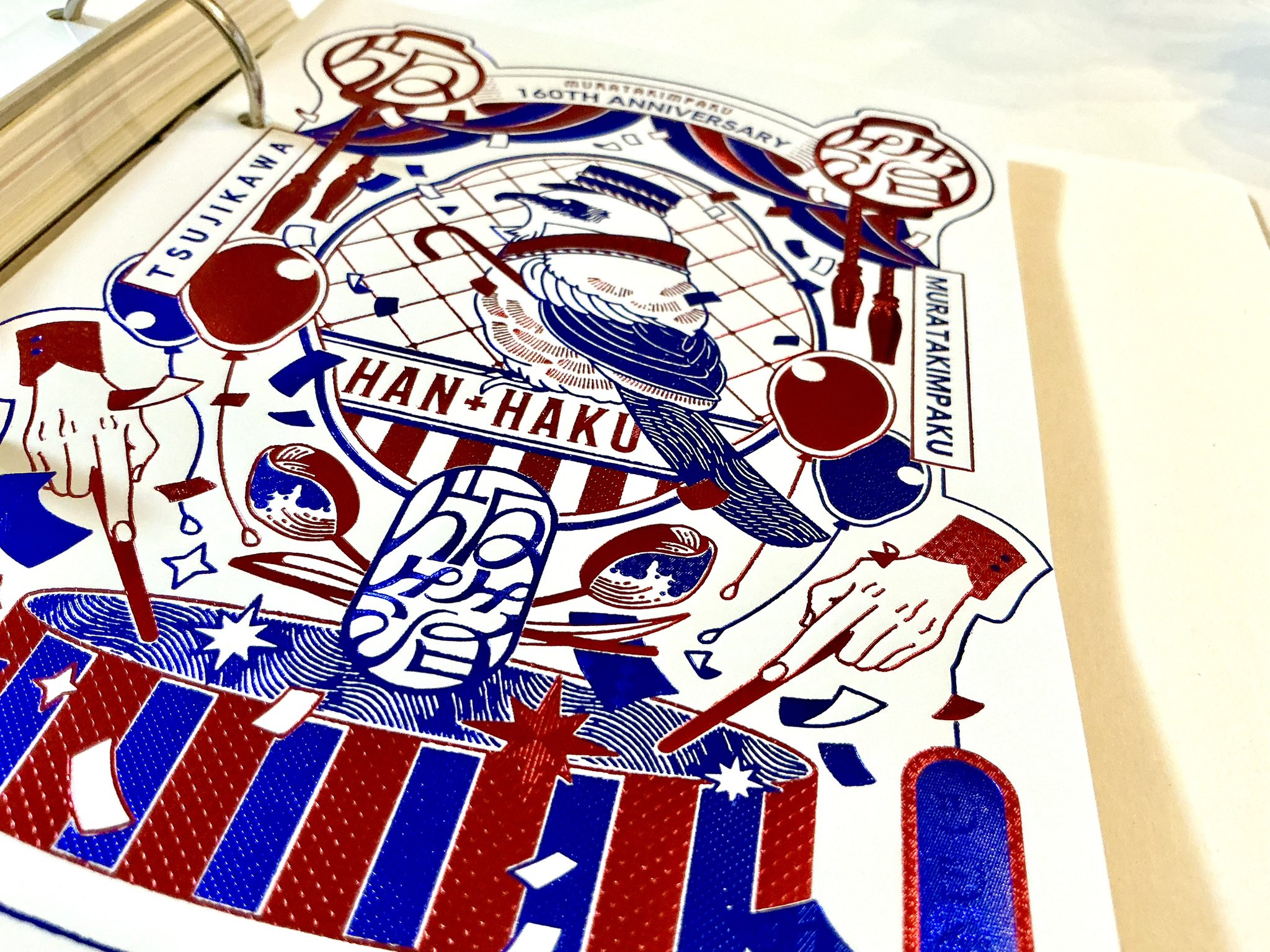 『HAKU』村田金箔　クラファン ウチハクの新たな挑戦！「ウチハク tatoo sticker」クラファンで