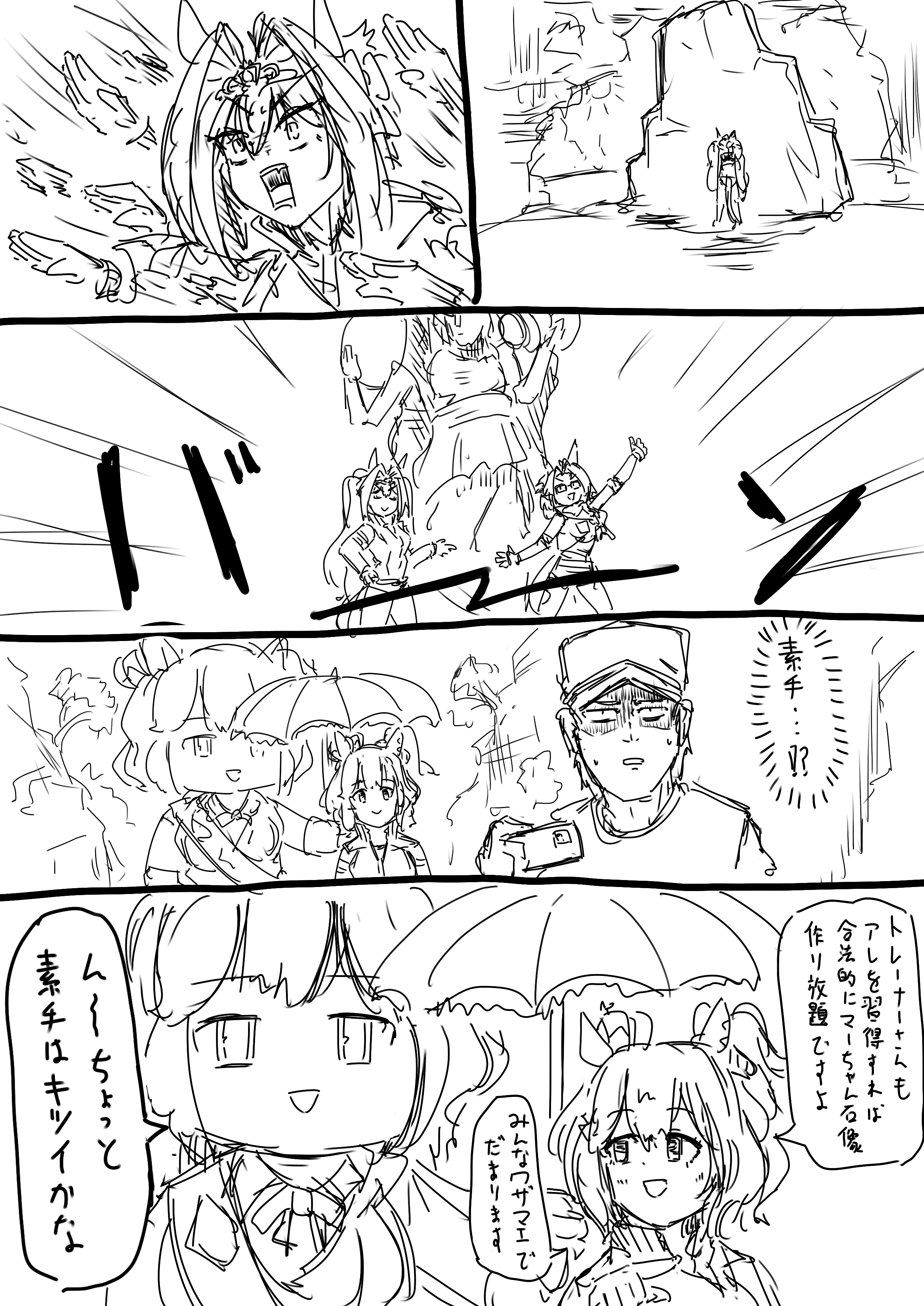ʜᴛᴍ　　おまとめ６点 めたす🐺C106 1日目(土)西1ほ23b on X: 
