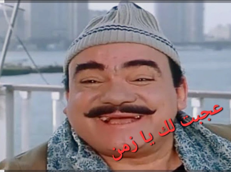 عجبت لك يا زمن والله :
▪︎ مظاهرات عند سفارة مصر اللى من غير سفير فى إخرائيل بأسم الحريه لفلسطين ولصالح إخرائيل ؟
▪︎ دعوات للتظاهر فى مصر ضد السيسى لصالح اخرائيل.
▪︎ عرب بيحرضوا على مصر لصالح إخرائيل .  
▪︎ عيال متنيه فى مصر وبرا بتهاجم الأزهر ومشايخه لصالح إخرائيل .
▪︎