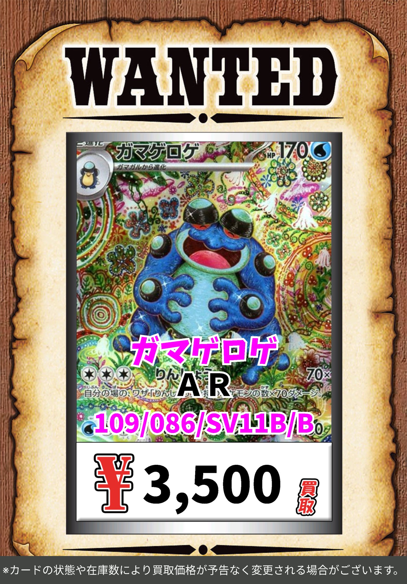 GxGkYTqbsAEyHQU.jpg:large