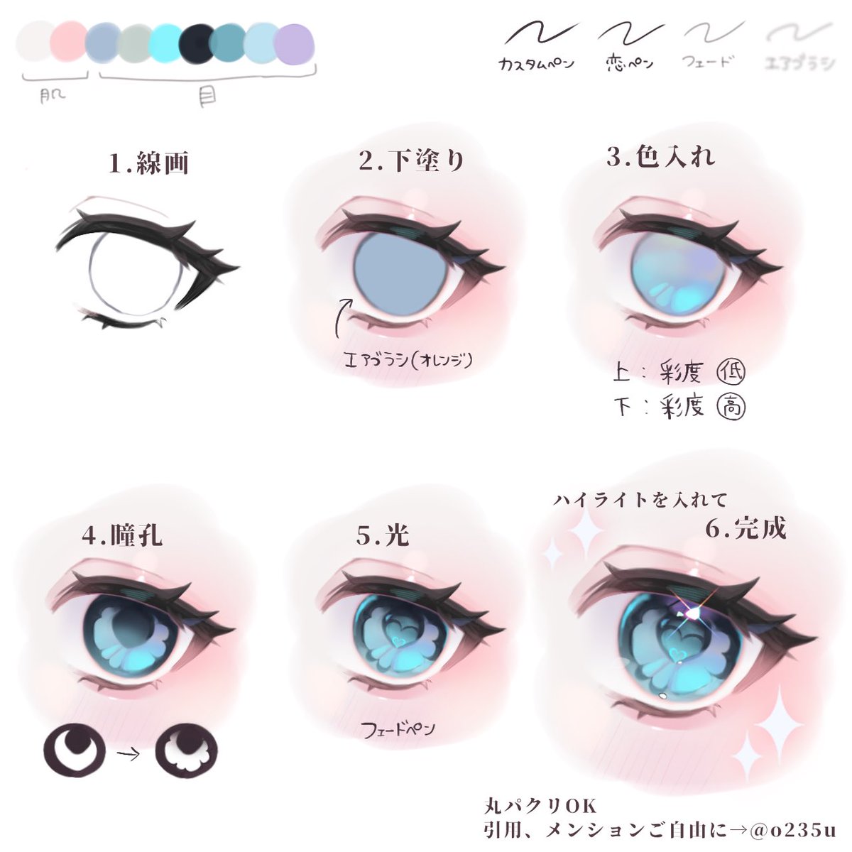 新作👀💎

丸パクリOKです！