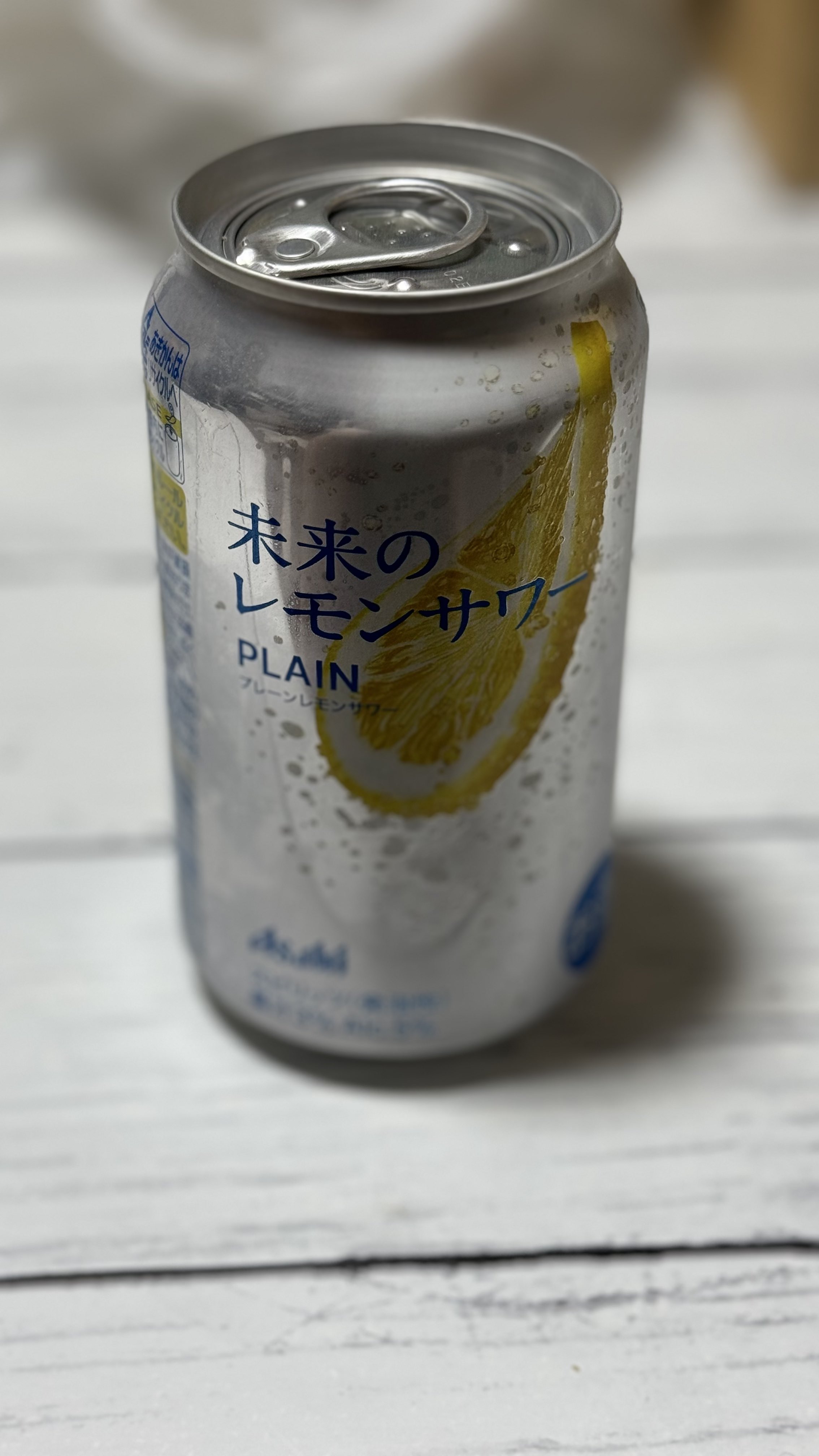 レモンサワー 118845-22-