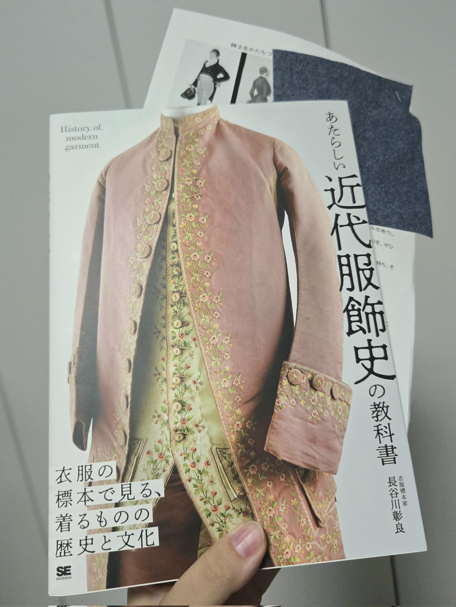 stera原色日本服飾史 原色日本服飾史 | 井筒雅風 |本 | 通販 | Amazon
