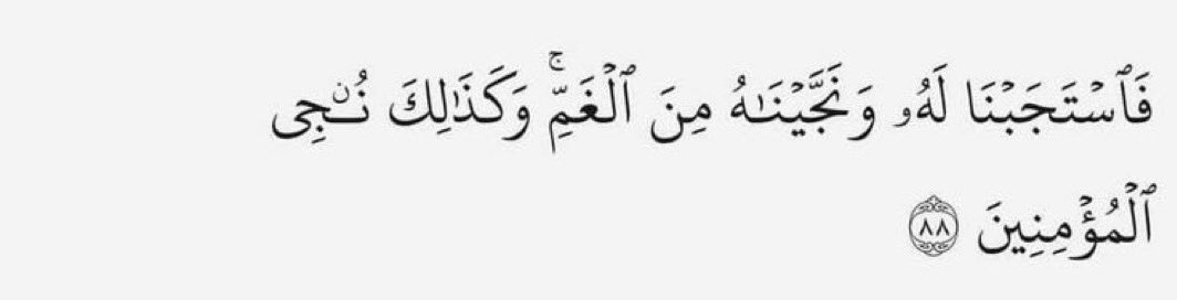 أذكار المسلم (@alqrran_) on Twitter photo 