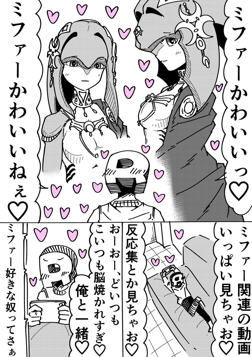 クロちゃんおまとめ✧*。 週間クロちゃん - অনুসন্ধান / X