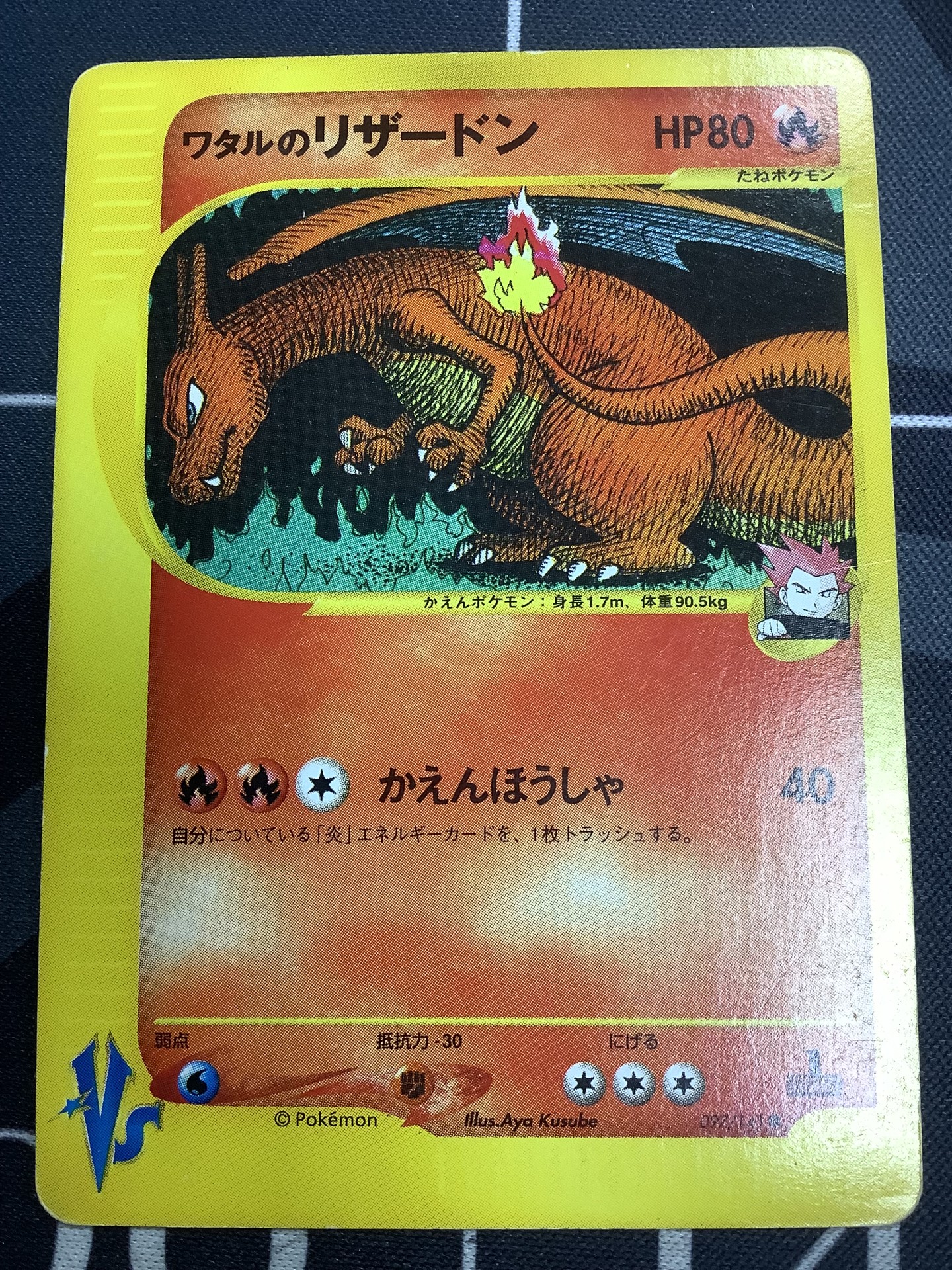 ENNDAL_TCG on X: 