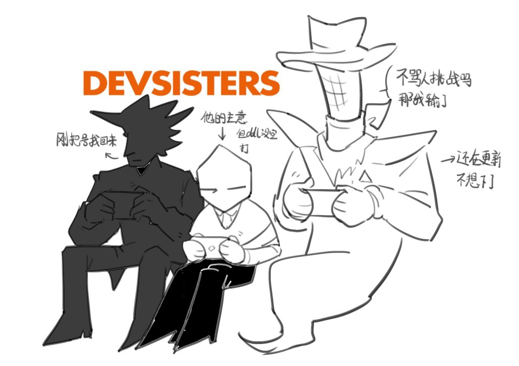 ＃Mikedeltarune
麦克房变牢房