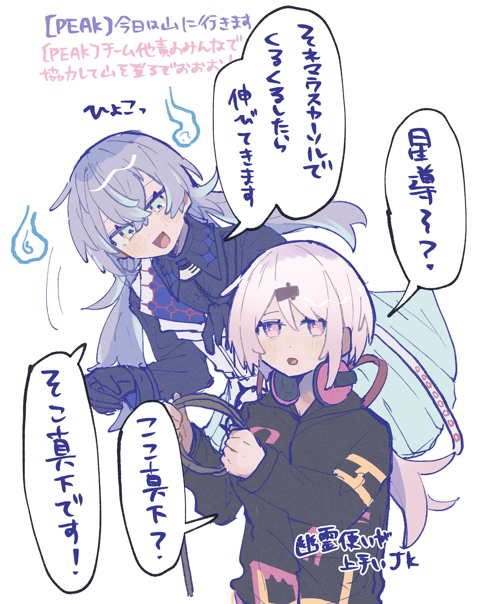 星導ショウ 星導ショウ🐙🌟 (@Show_SylveSTAR) / X