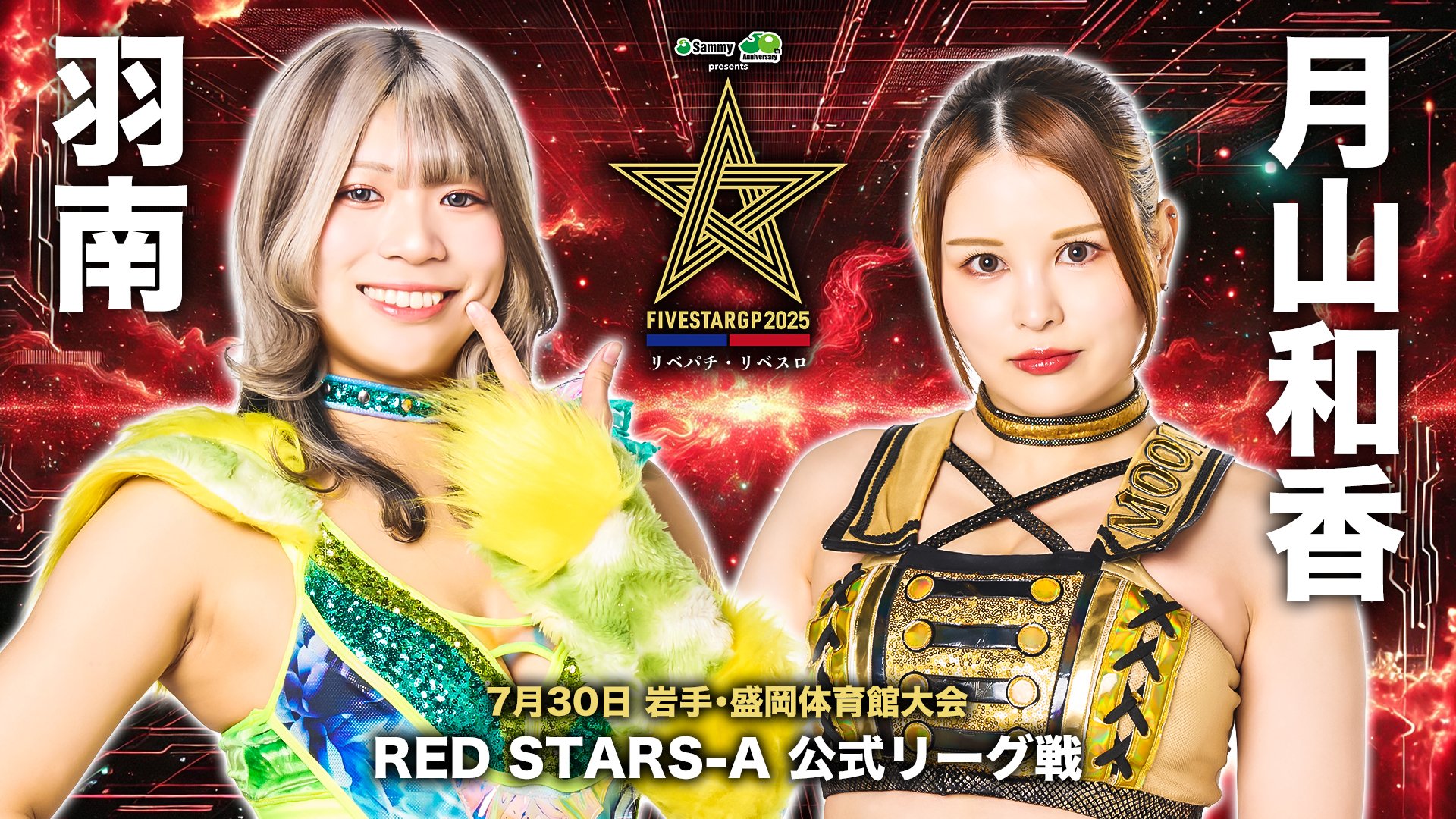 スターダム✪STARDOM on X: 