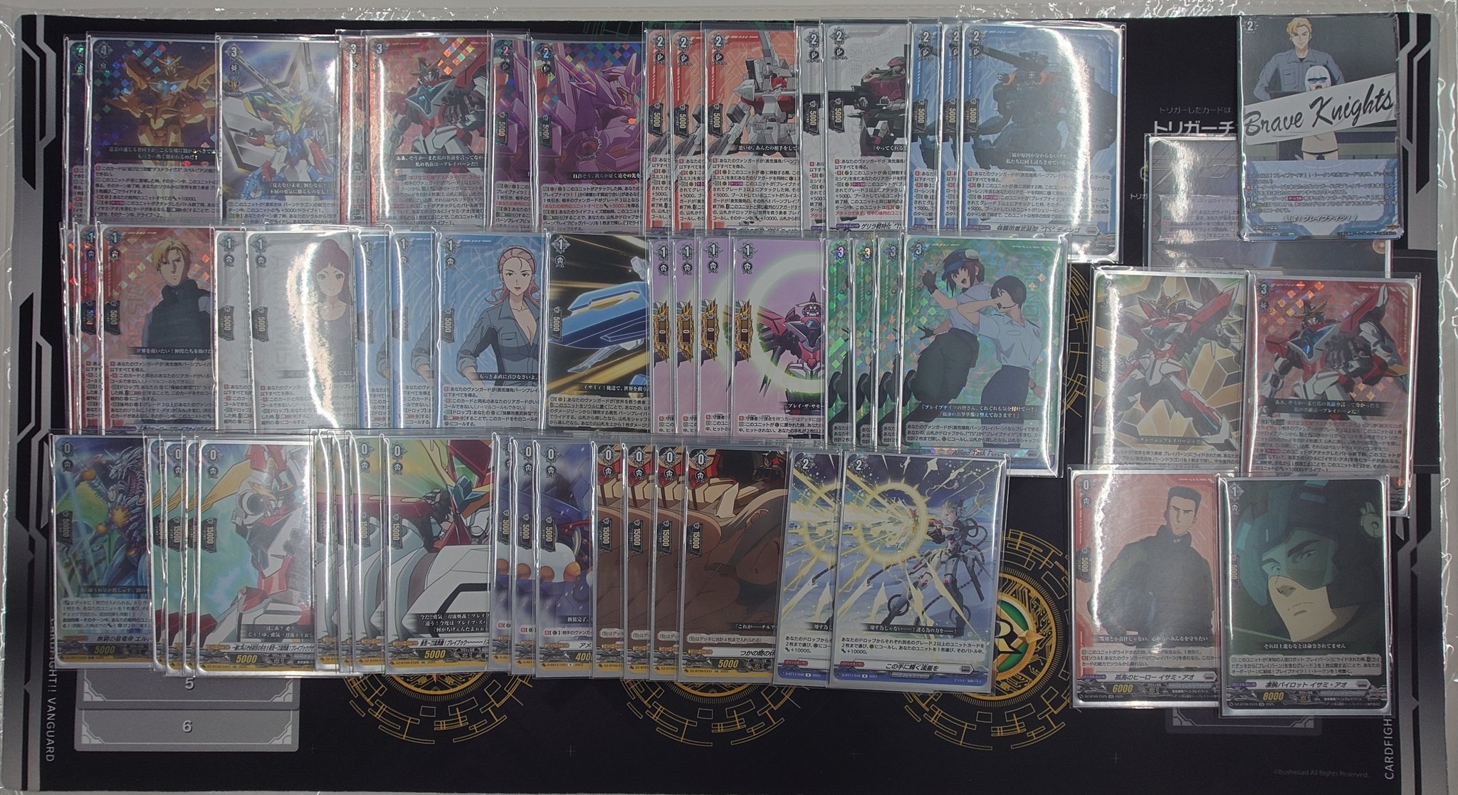 ヴァンガード ブレイバーン まとめ売り CARDBOX アリオン塩冶店 on X: 