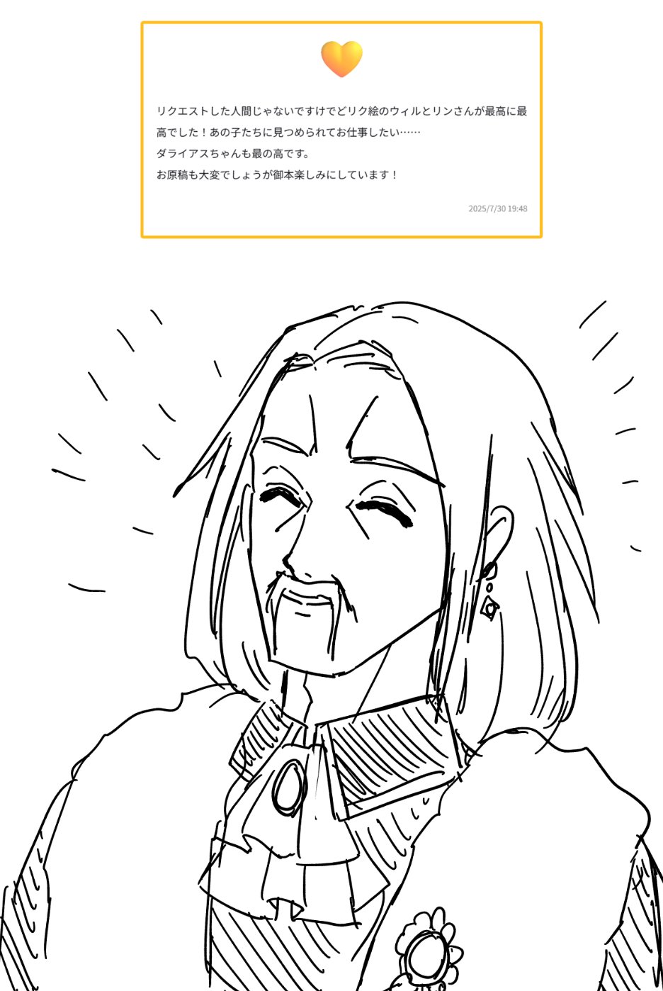 赤身🐟(原稿中) on X: 