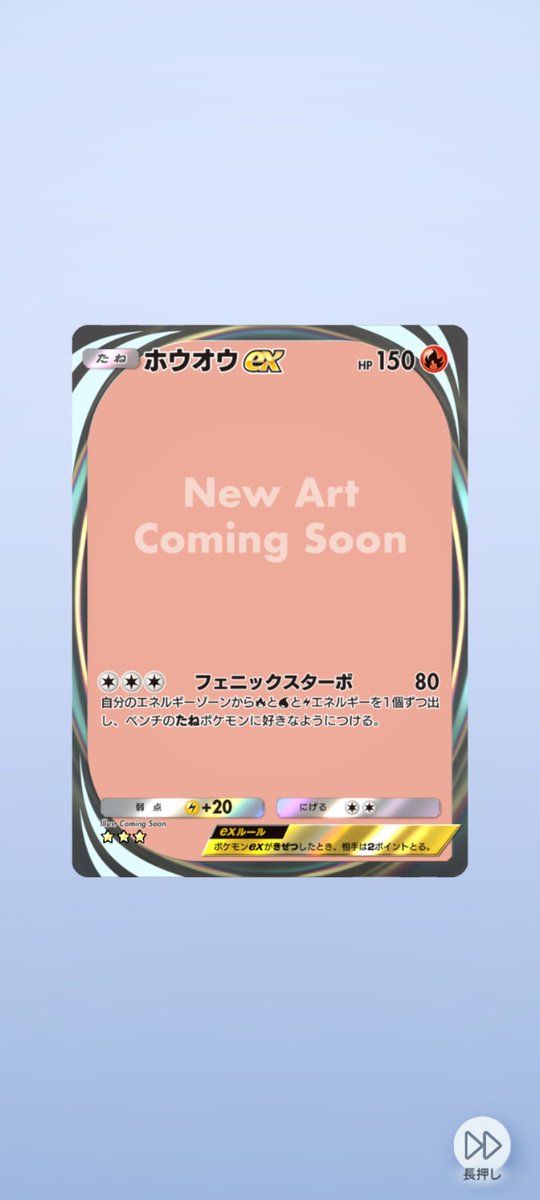 え？
#ポケポケ