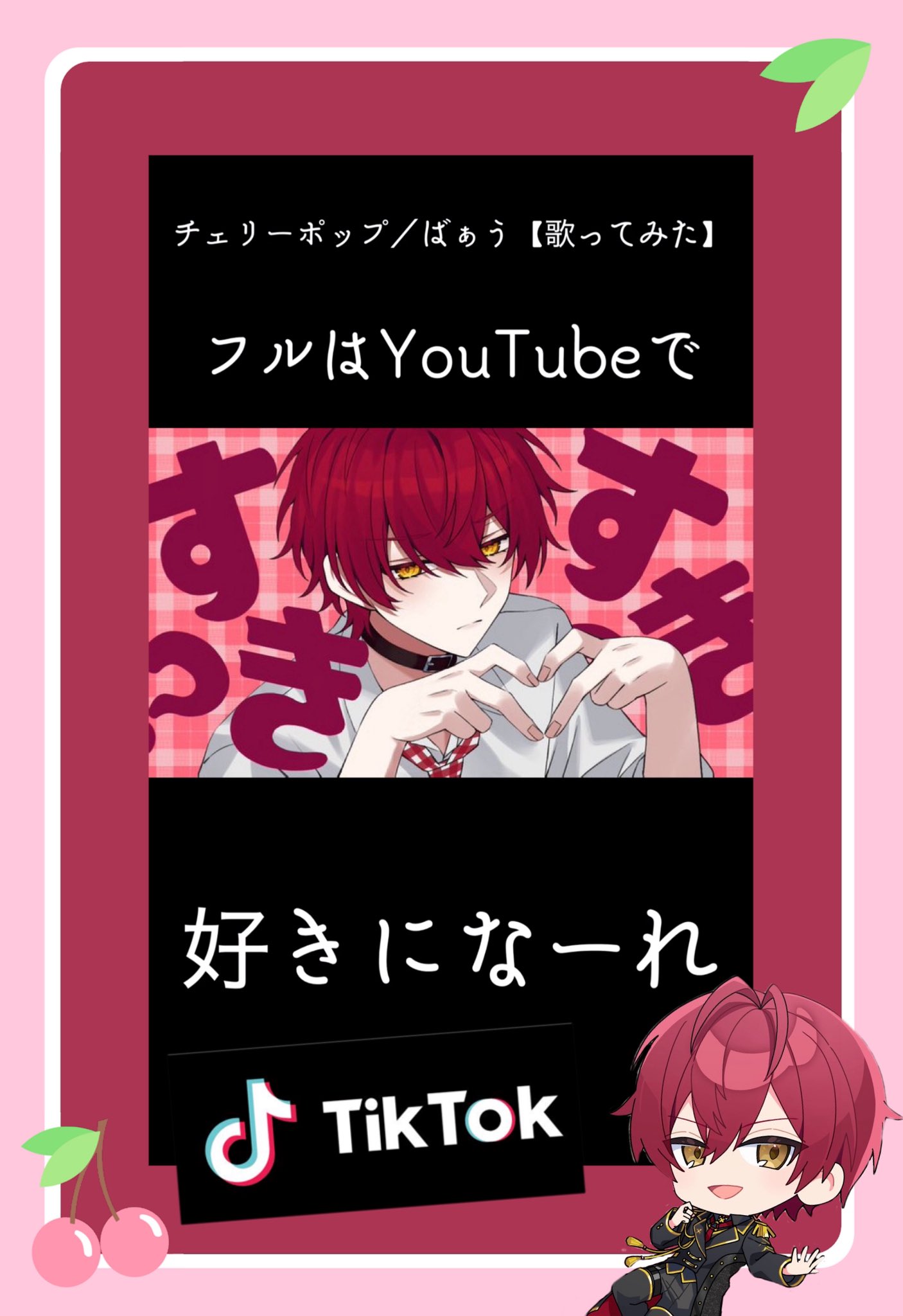 にゃあゴ❤(ӦｖӦ。)♡13点 asami॰˳ཻ̊♡ 🐰❤️ on X: 