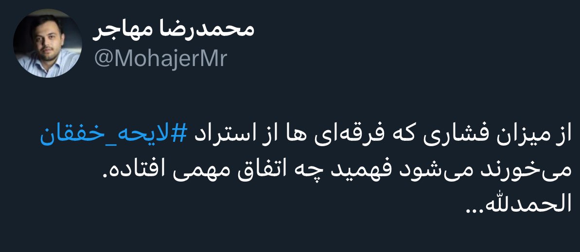 جدی جدی دستاورد شد رفت، از فردا مارو پاره میکنن! 😂😂😂

این ۴ تا نمونه فقط