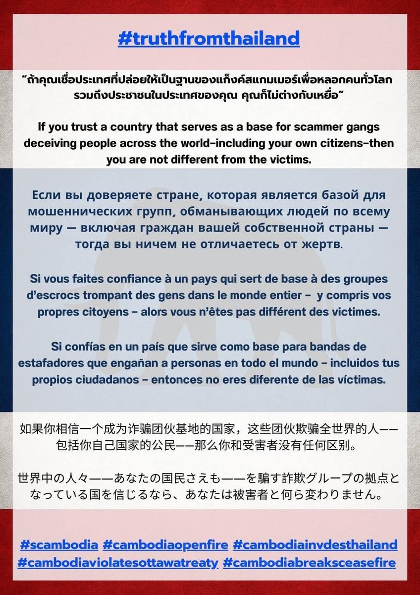 LightT28's tweet photo. #Truthformthailand https://t.co/pHLSKalGae