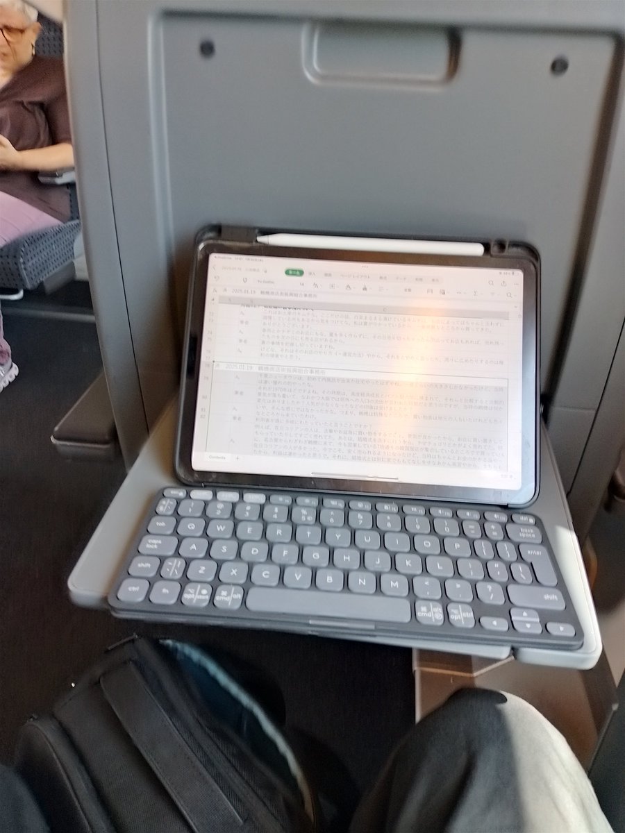 Morethanmagic80's tweet image. ドイツ鉄道くん、君が平気に遅延する2時間3時間を俺は修論に充ててるからな。
弊研究室を舐めるなよ。