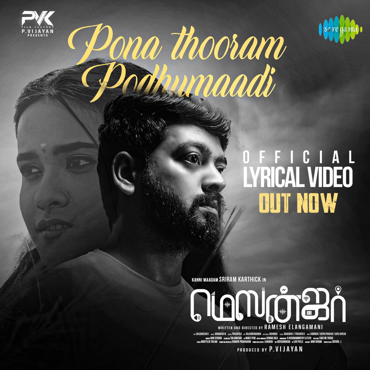 RDS.Prasanth tweet media