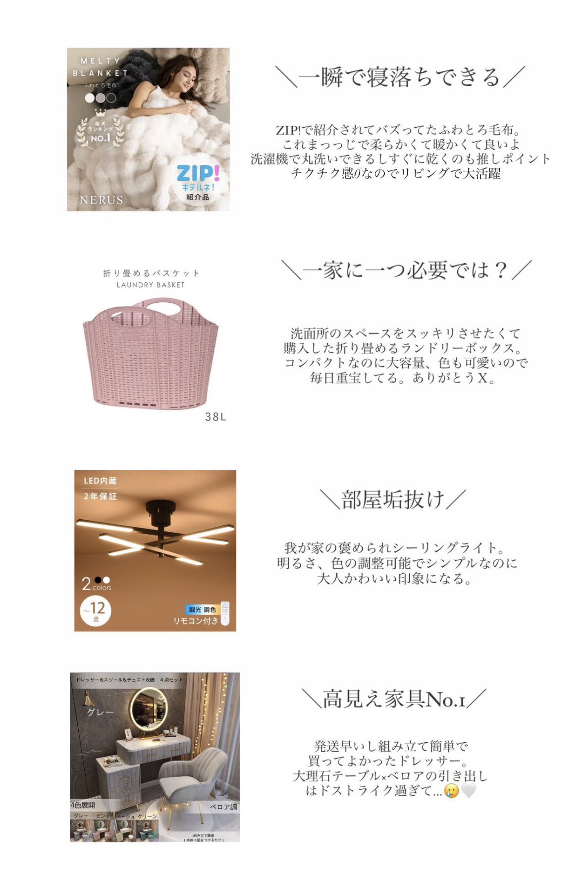 RaRa♡ページ rara - Search / X