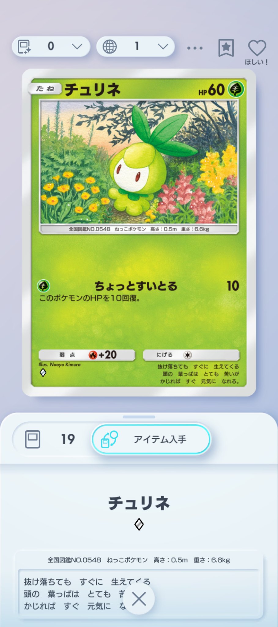 ち*台様 ポケモン まとめて N.C on X: 
