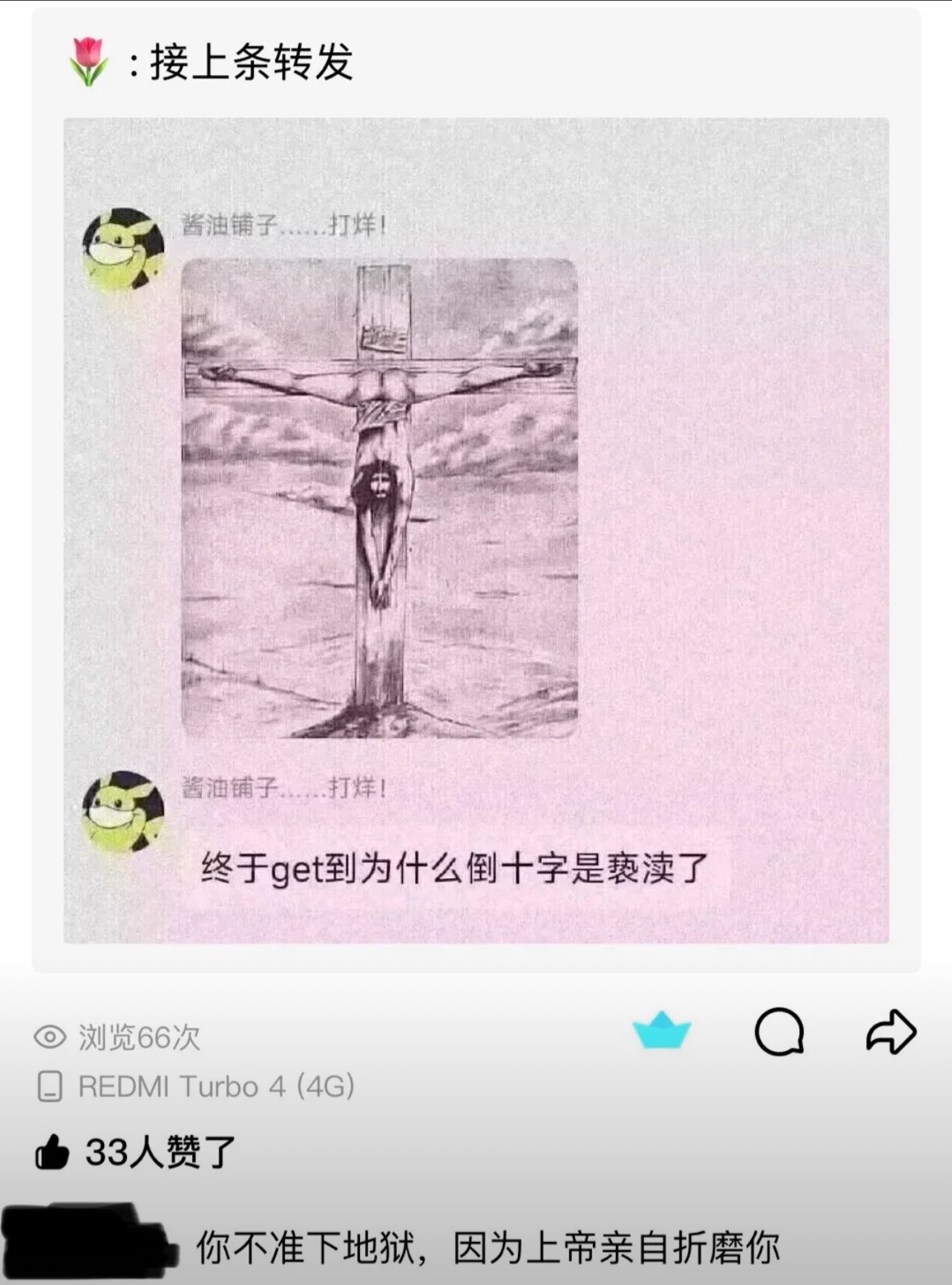 嘲笑 康是美居然有飛天小女警兔耳娃娃🐰 連會說話的狗都出周邊～ 真的