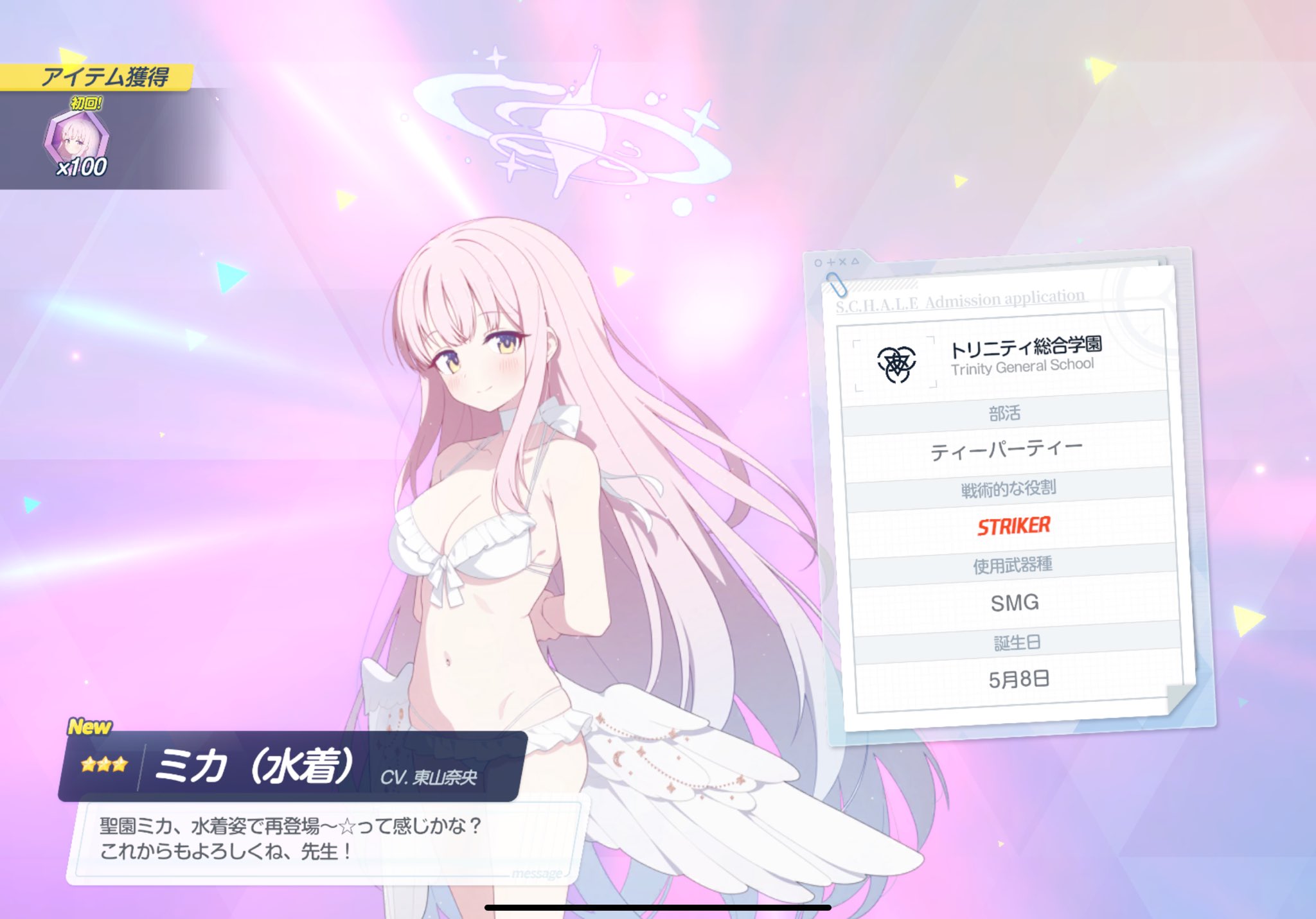 あああああ様 sddefault.jpg?v=627face4