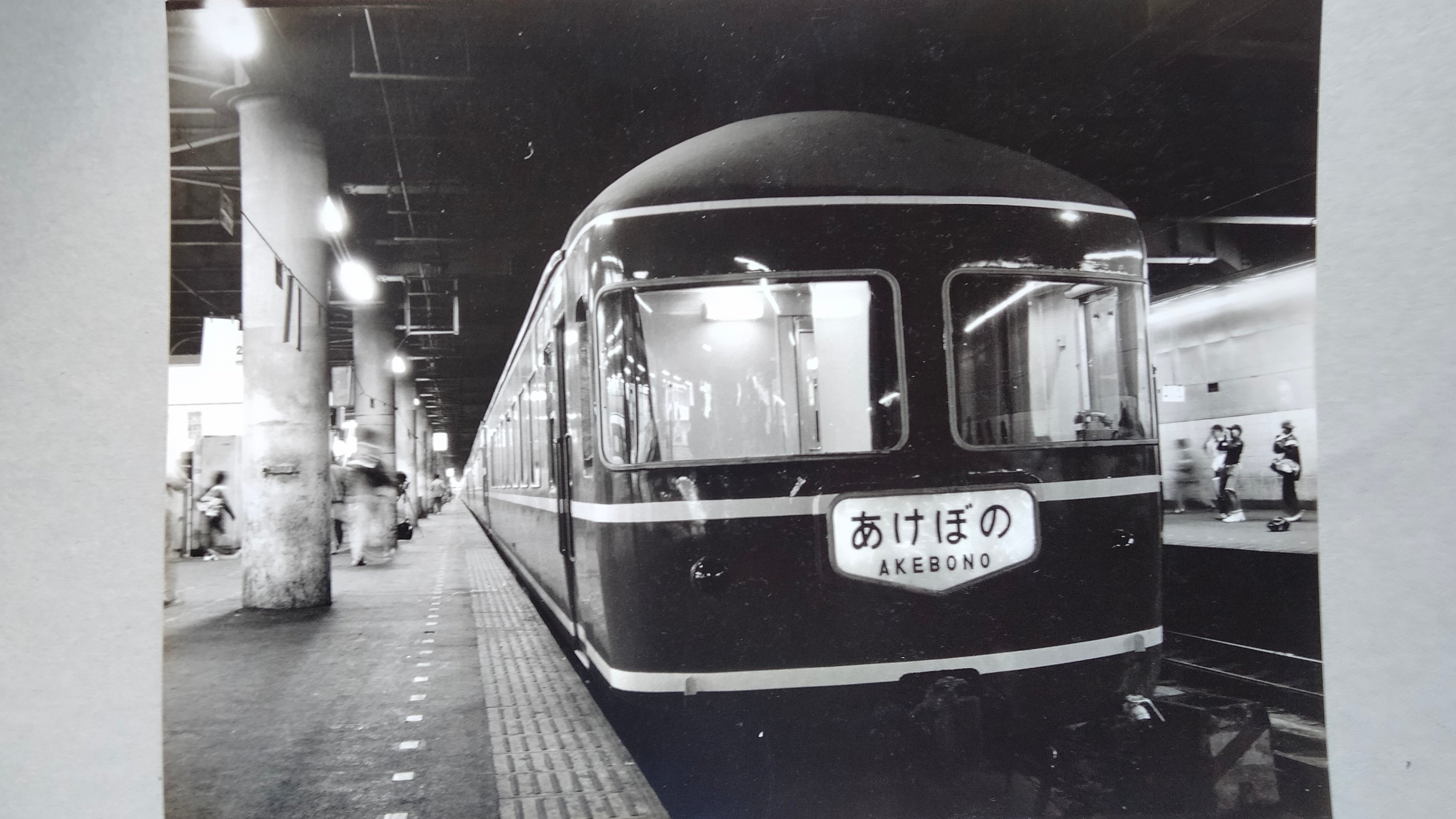 カット幕　特急あけぼの　上野 上野駅に到着した20系あけぼの 20系ってボウズ頭みたいですねw