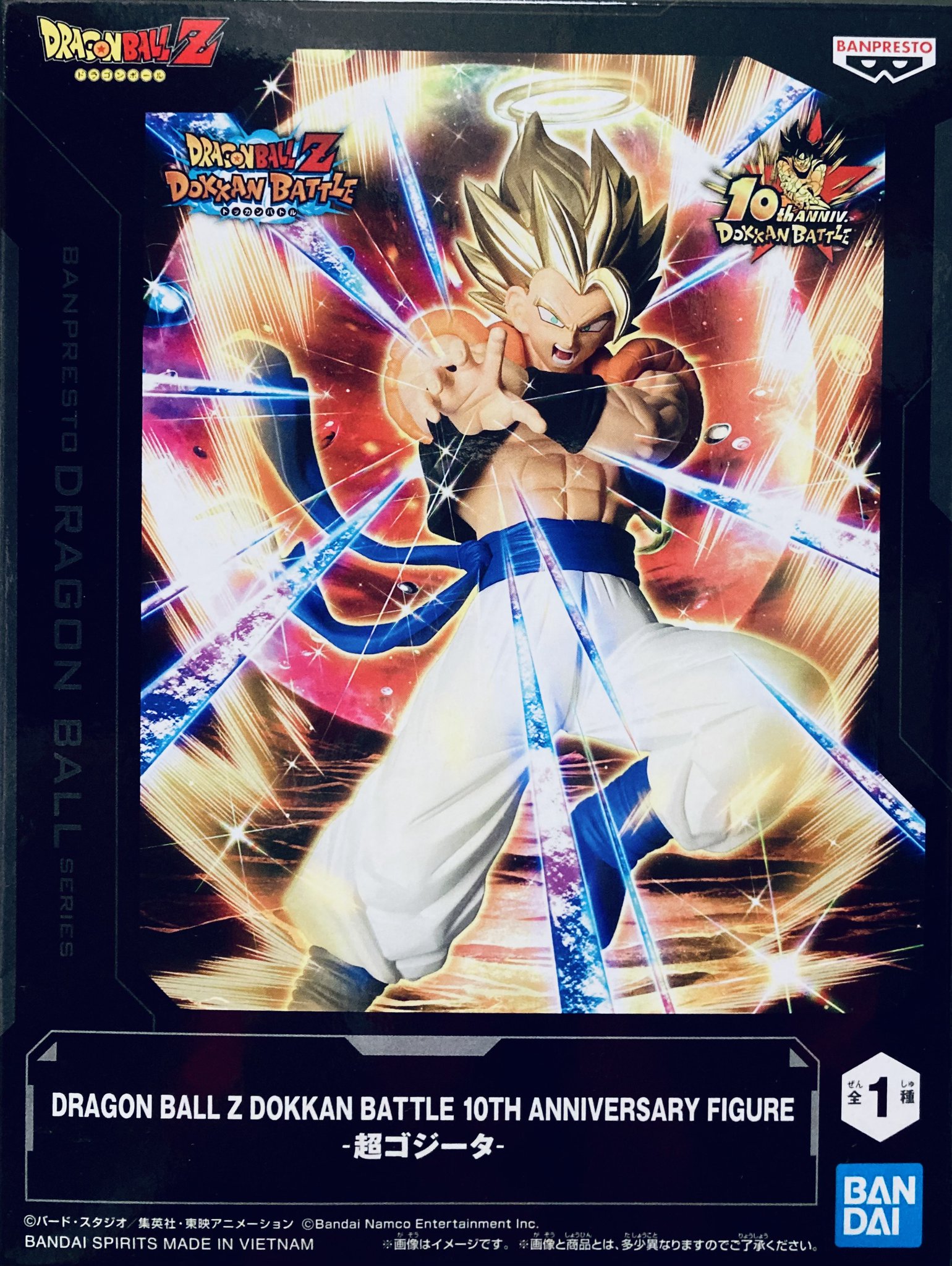 ブライアン推し 台湾版 bmt10-sec3 ドラゴンボール ゴジータ ブライアン推し 台湾版 bmt10-sec3 ドラゴンボール ゴジータ