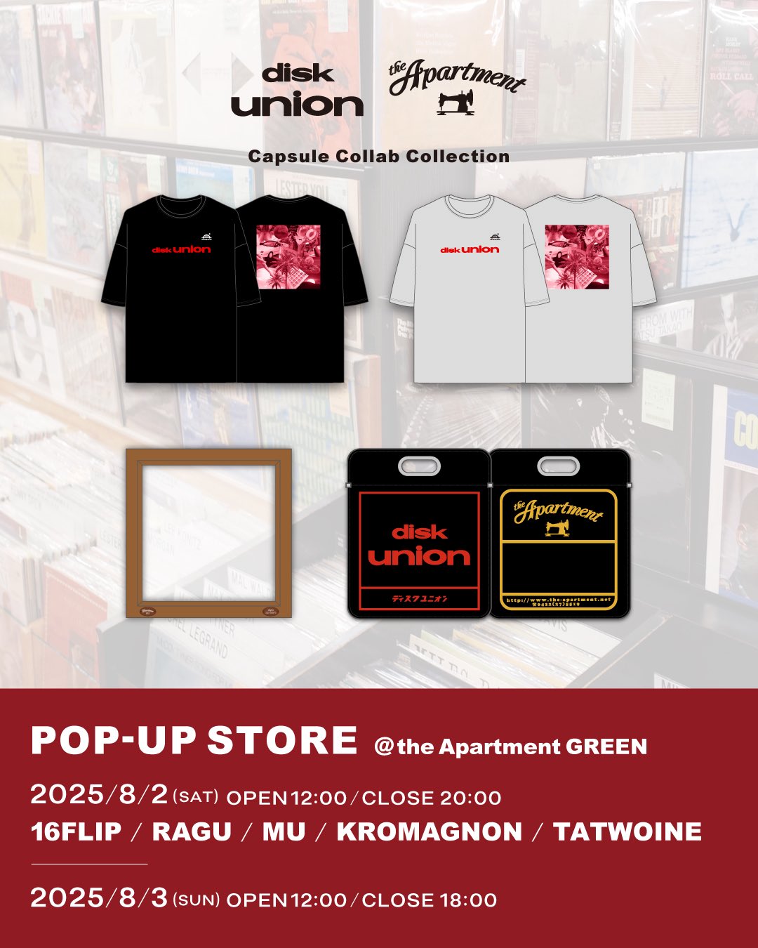 diskunion the Apartment LP Carrying Bag M109947091