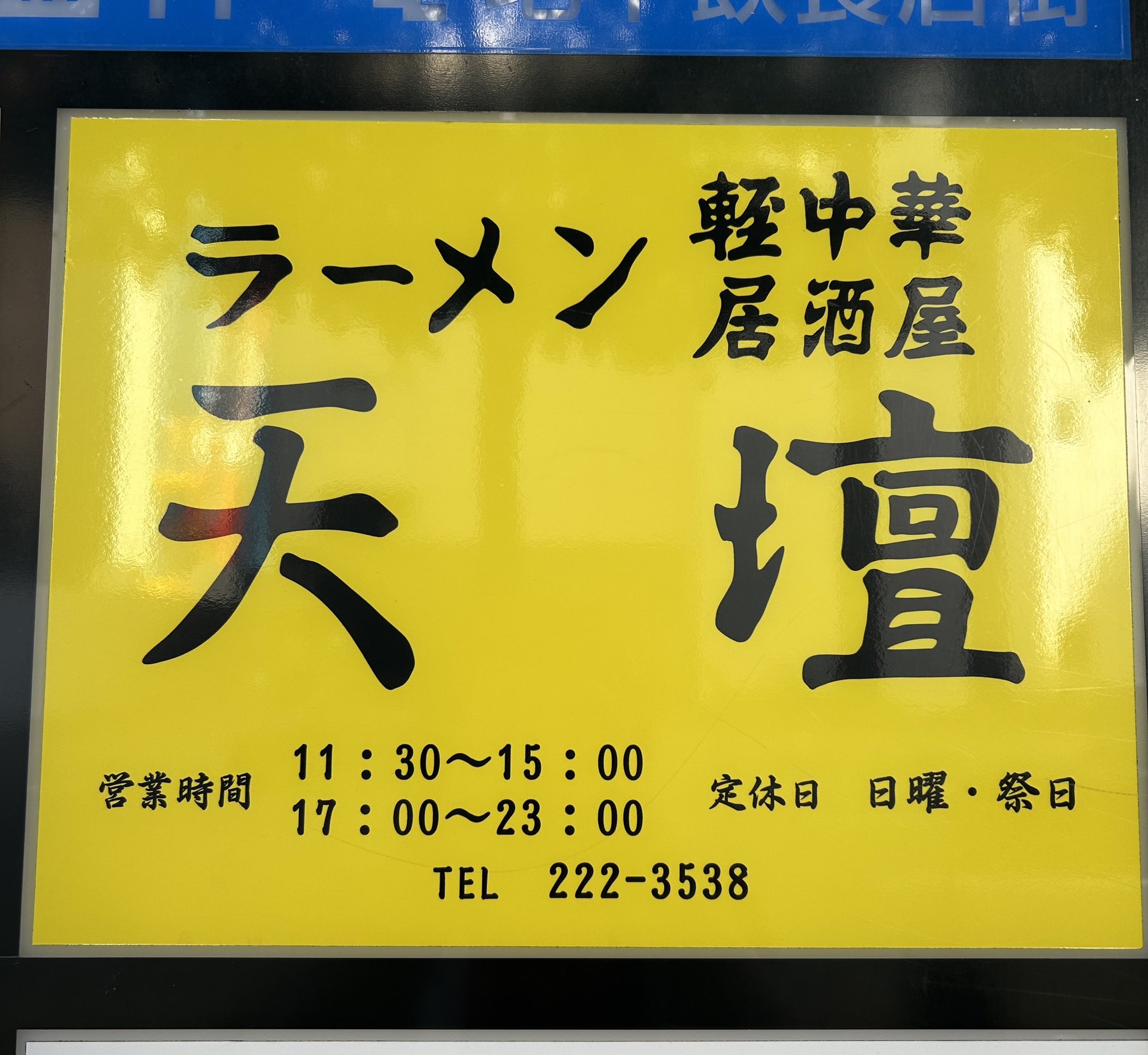tomo tomo k様 tomo tomo k様 Tomoya Kanki (@tomo_10969) • Threads, Say more