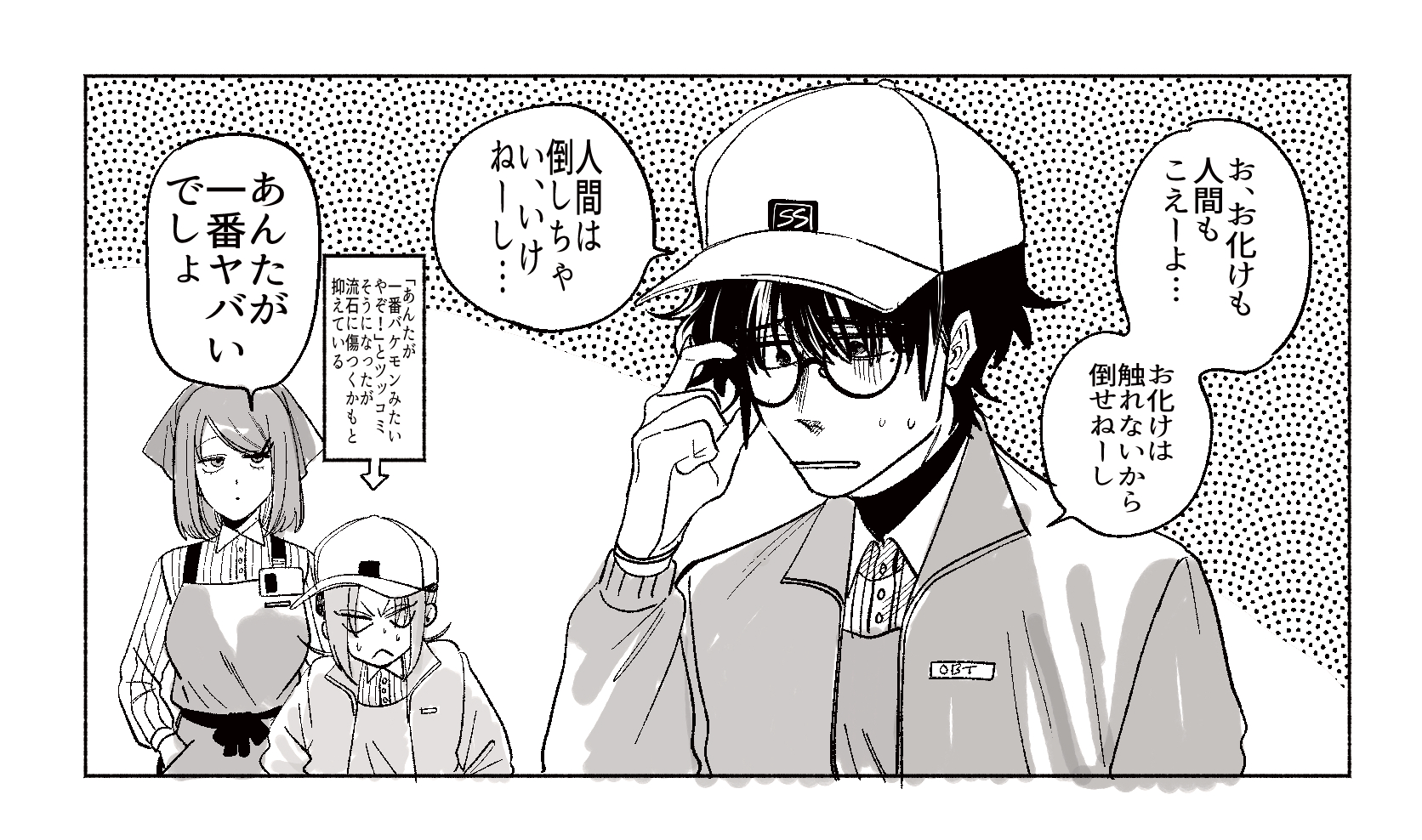 新百姓 0号 000号 問う 77/888 限定888部 地主 (@jinusi822) / X