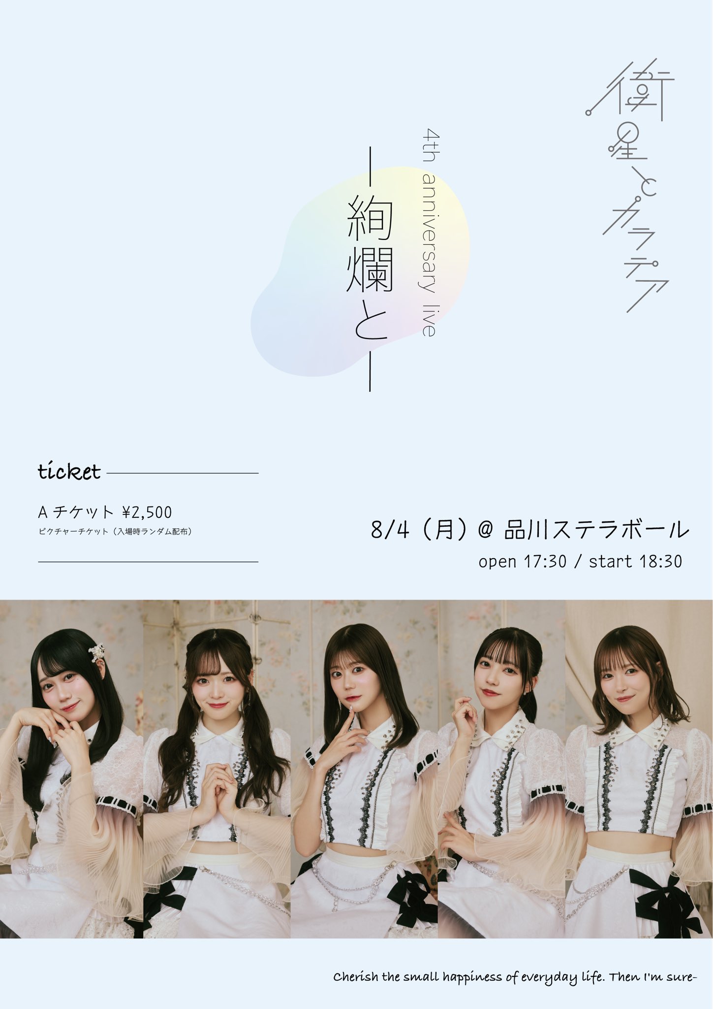 波澄しずく　衛星とカラテア　ランチェキ　まとめ売り　ばら売り可 波澄しずく 衛星とカラテア ランチェキ まとめ売り ばら売り可